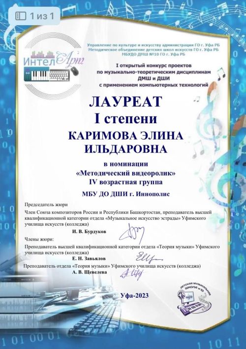 Преподавателям и ученикам Верхнеуслонской школы искусств подвластно все