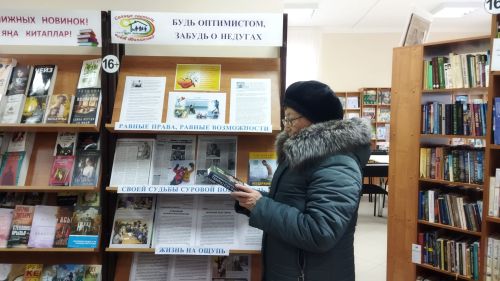 В Верхнеуслонской библиотеке открылась выставка «Будь оптимистом, забудь о недугах»