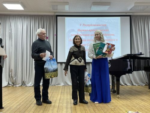 В Верхнем Услоне прошла научно-практическая конференция имени Салиха Сайдашева