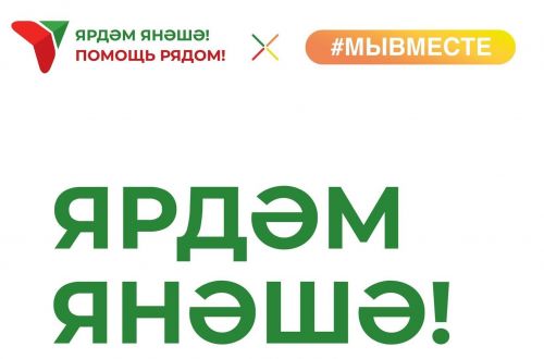 Кураловцы перечислили свой однодневный заработок мобилизованным и жителям Лисичанска