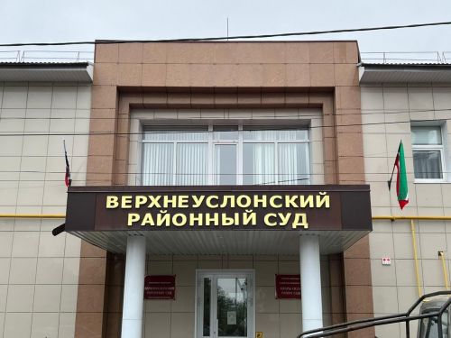 В Верхнем Услоне осудили мужчину, укравшего православные святыни