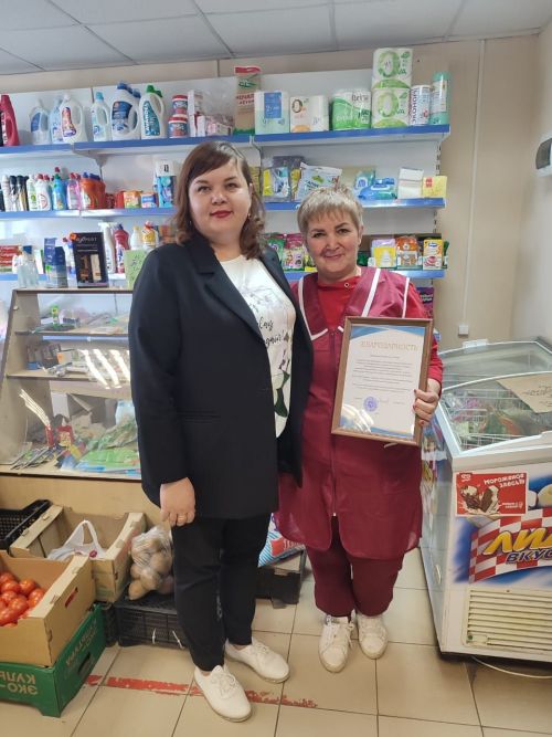Соцработники района организовали благотворительную акцию «Дорогою добра»