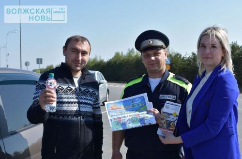 В Татарстане на трассе Госавтоинспекция провела акцию «Я за трезвое вождение»