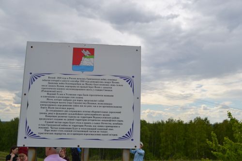 В Верхнем Услоне презентовали республиканский проект «Волжская тропа»