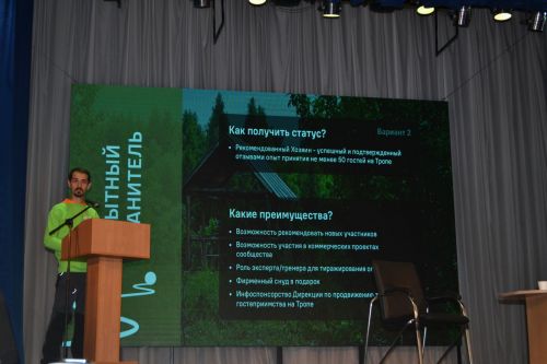 В Верхнем Услоне презентовали республиканский проект «Волжская тропа»