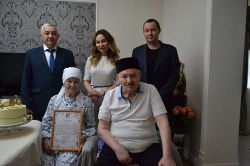 50 лет совместной жизни отметили супруги Ахметшины из Верхнего Услона