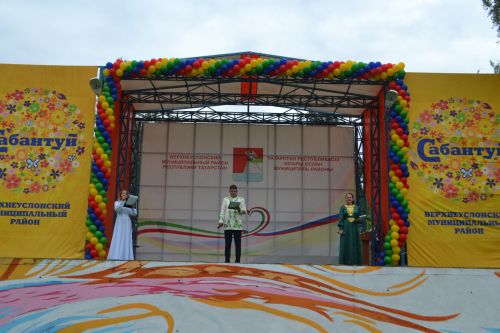 В Верхнем Услоне прошел Сабантуй-2023