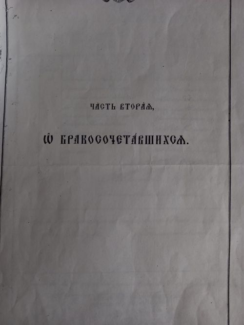 И шумела свадьба над Свиягой