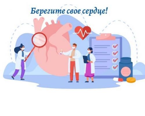 Татарстанда эссе һава торышы саклана, димәк, йөрәгебезне сакларга кирәк!