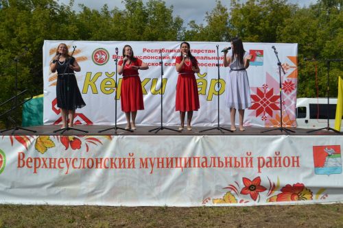 В Канаше прошел старинный чувашский праздник «Керхи сара»