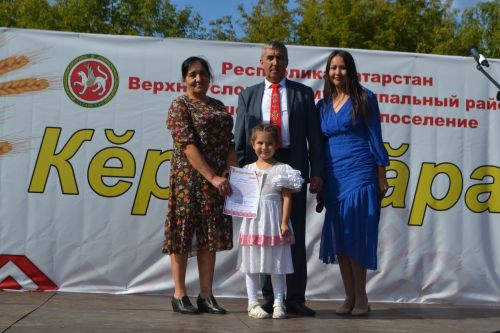 В Канаше прошел старинный чувашский праздник «Керхи сара»
