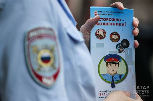 В УФСБ тарстанцев призвали не поддаваться на провокации украинских спецслужб