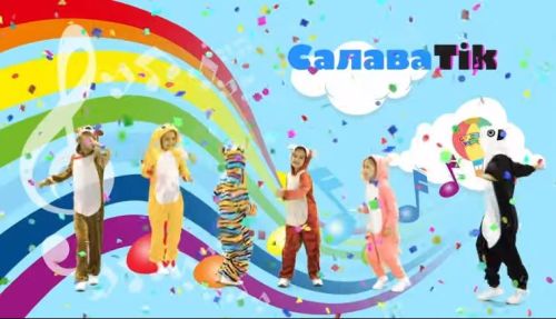 Новая песня от «СалаваТік»ов  ко Дню Республики Татарстан и города Казани!