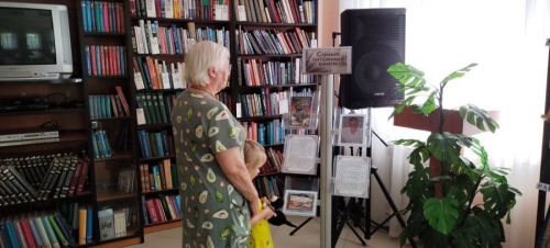 Верхнеуслонская библиотека приглашает погрузиться  мир фантастики