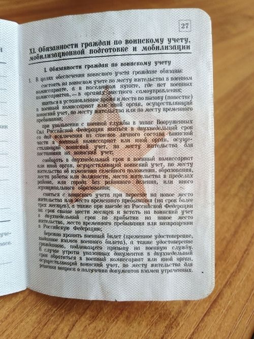 Военный комиссар района обратился к верхнеуслонцам и объяснил почему не нужно бояться идти в военкомат