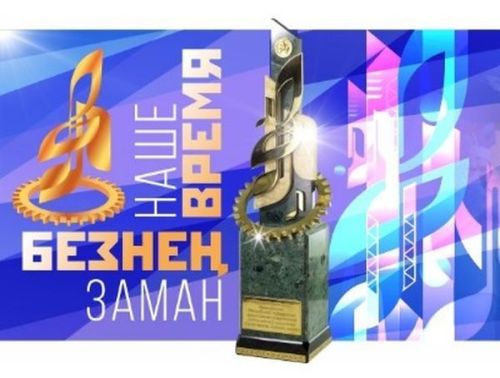 Заявочную кампанию фестиваля «Наше время – безнен заман» продлили до 5 октября