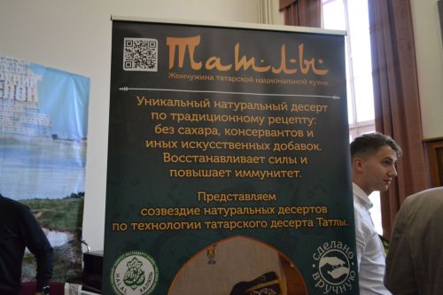 Сила традиций Верхнеуслонского района
