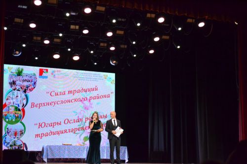 Сила традиций Верхнеуслонского района