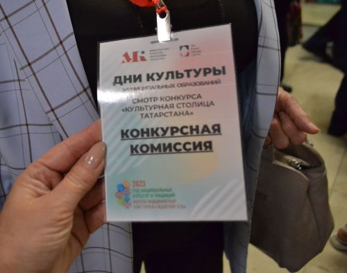 Сила традиций Верхнеуслонского района