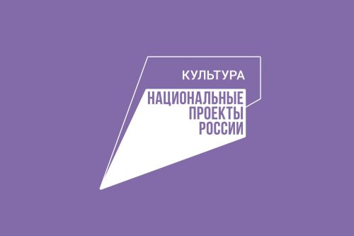 В рамках нацпроекта «Культура» в Татарстане построили восемь ДК и провели три фестиваля