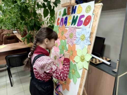 В Макулове отметили День спасибо
