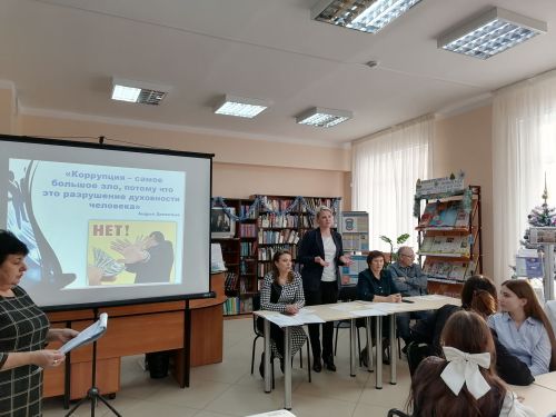 Укучылар коррупция каршы белемнәрен ныгытты