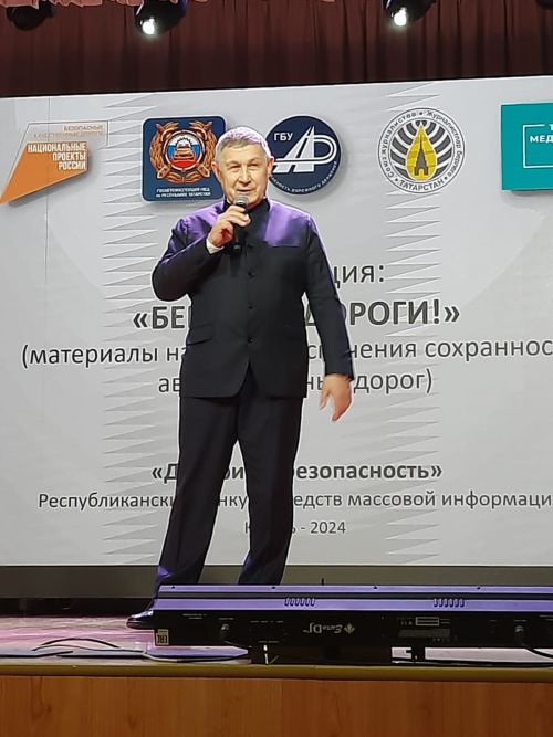 В Татарстане подвели итоги республиканского конкурса «Доверие и безопасность»