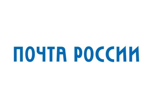 Как будет работать почта в новогодние каникулы?
