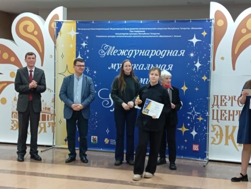 Юные верхнеуслонские музыканты стали лауреатами конкурсов