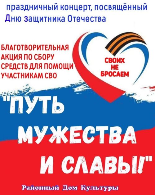 Жителей Верхнеуслонского района приглашают на благотворительные концерты