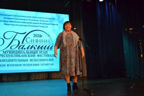 В Верхнем Услоне прошел муниципальный этап республиканского фестиваля «Балкыш»-«Сияние»