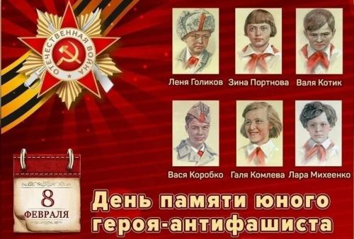Геройларга мәңгелек хәтер!