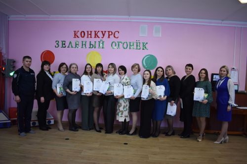 Макуловцы вновь стали победителями конкурса «Зеленый огонек»