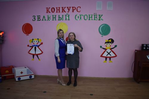 Макуловцы вновь стали победителями конкурса «Зеленый огонек»