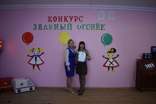 Макуловцы вновь стали победителями конкурса «Зеленый огонек»