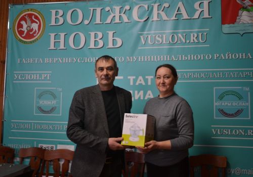 Очередной победительнице розыгрыша призов от «Волжской нови» вручен подарок