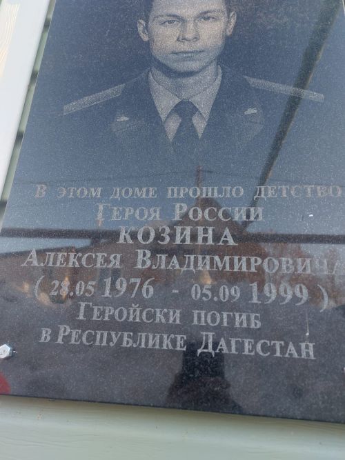 Юнармейцы и форпостовцы помогли расчистить тропинку к дому мамы Героя России Алексея Козина