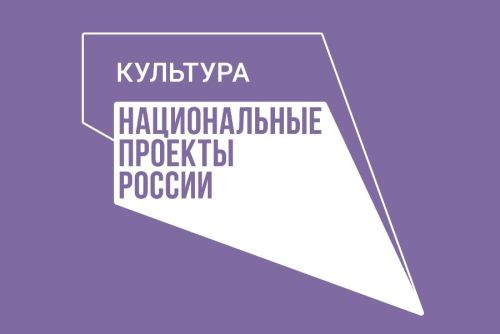В Коргузе, по национальному проекту, идет ремонт Дома культуры