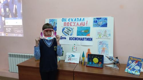 В Кильдееве отметили День космонавтики