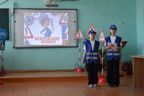 В Верхнем Услоне назвали победителей конкурса «Безопасное колесо»