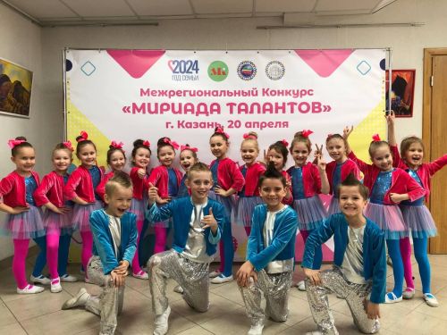 Очередной успех воспитанников Верхнеуслонской школы искусств