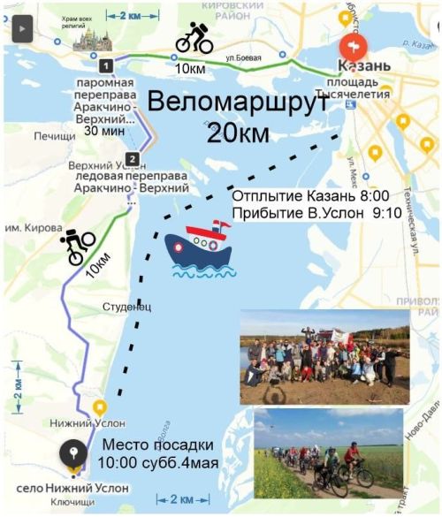 В Нижнем Услоне высадят тысячу тополей