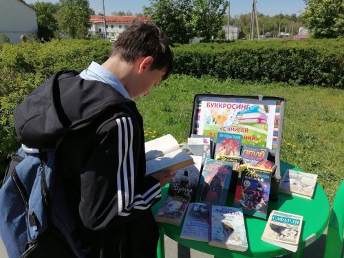 Китаплар дөньясына сәяхәт