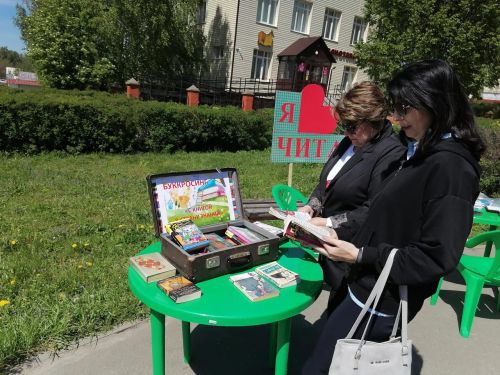 Китаплар дөньясына сәяхәт