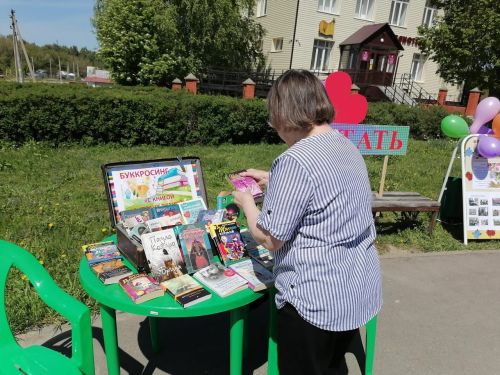 Китаплар дөньясына сәяхәт