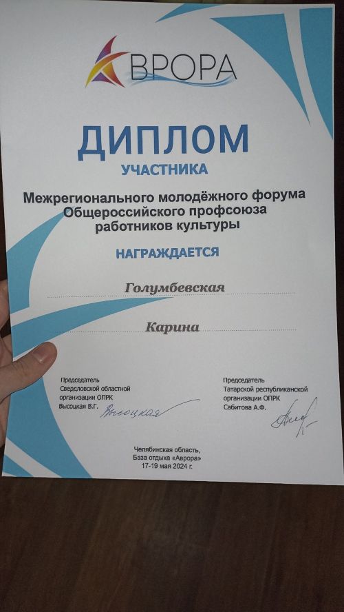 Как «Карамельки» из Верхнего Услона Урал покорили