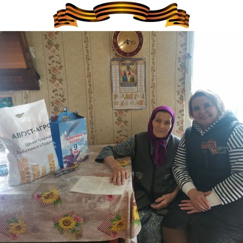 В Верхнеуслонском районе продолжается вручение подарочных наборов к Дню Победы