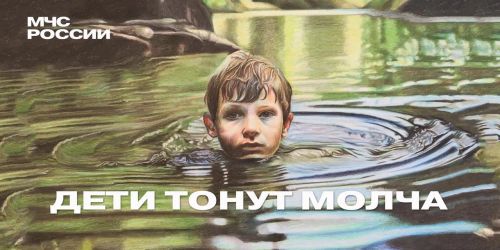 В Верхнеуслонской МЧС напомнили правила поведения на воде