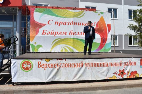 Югары Осланда Балаларны яклау көнен билгеләп үттеләр