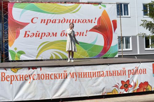 Югары Осланда Балаларны яклау көнен билгеләп үттеләр